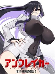 樱色记忆 BL漫画