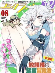 夜行列车 BL漫画