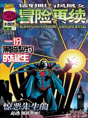指尖温度 BL漫画